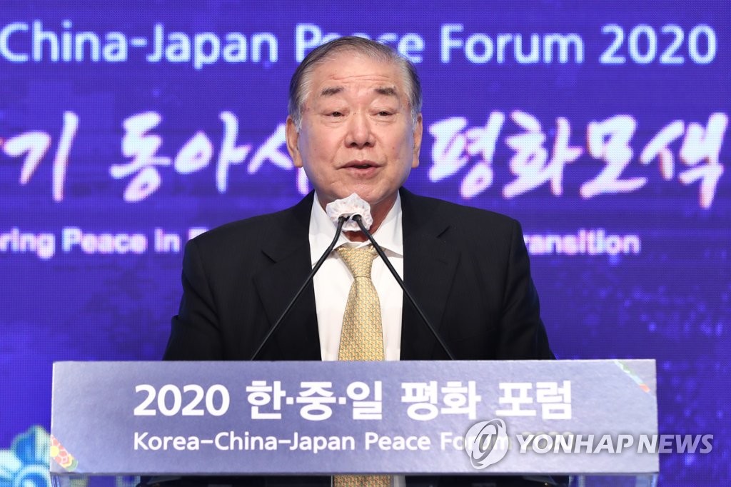 Moon Chung-in, special security adviser of President Moon Jae-in, speaks during the "Korea-China-Japan Peace Forum" in Seoul on Oct. 27, 2020. (Yonhap)