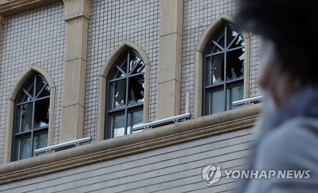화재로 유리창 깨진 명동예술극장