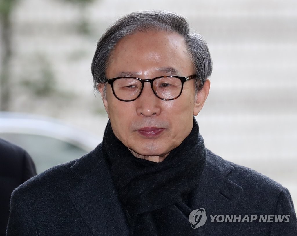 Top court's ruling on ex-president Top court's ruling on ex-president