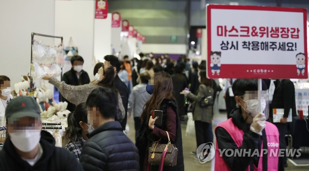 '임신, 출산, 육아의 모든 것'