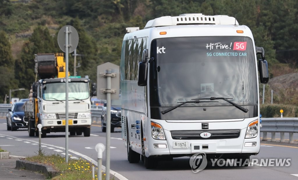 El bus autónomo de KT El bus autónomo de KT
