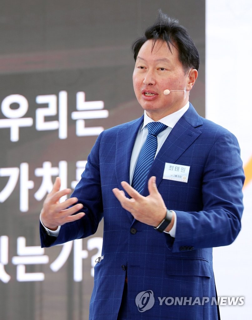 SK Group chief at human values forum SK Group chief at human values forum
