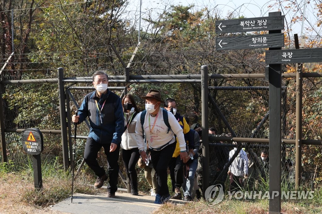 일반에 개방 앞둔 북악산 북측 산행하는 문 대통령