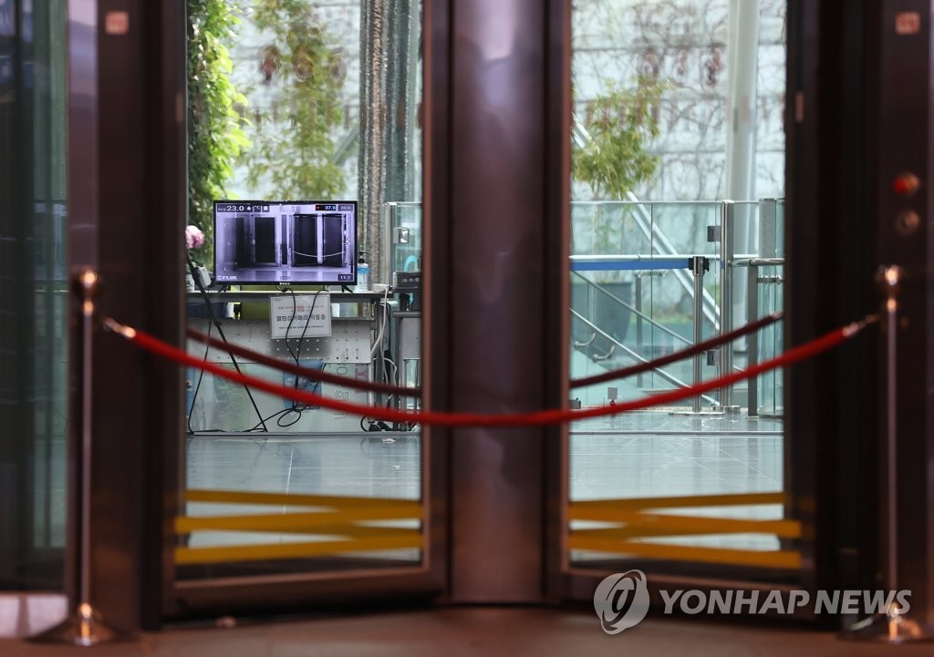 직원 귀가 조치로 비어있는 서울시청