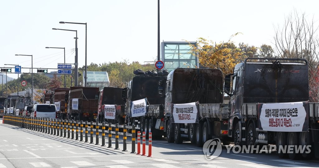 화물연대 조합원들이 타고 온 트럭 주차된 정부세종청사 앞