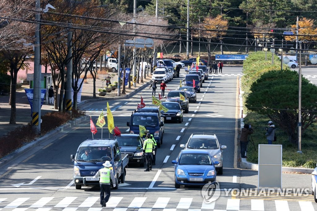 포항시청에 도착한 차량 행렬