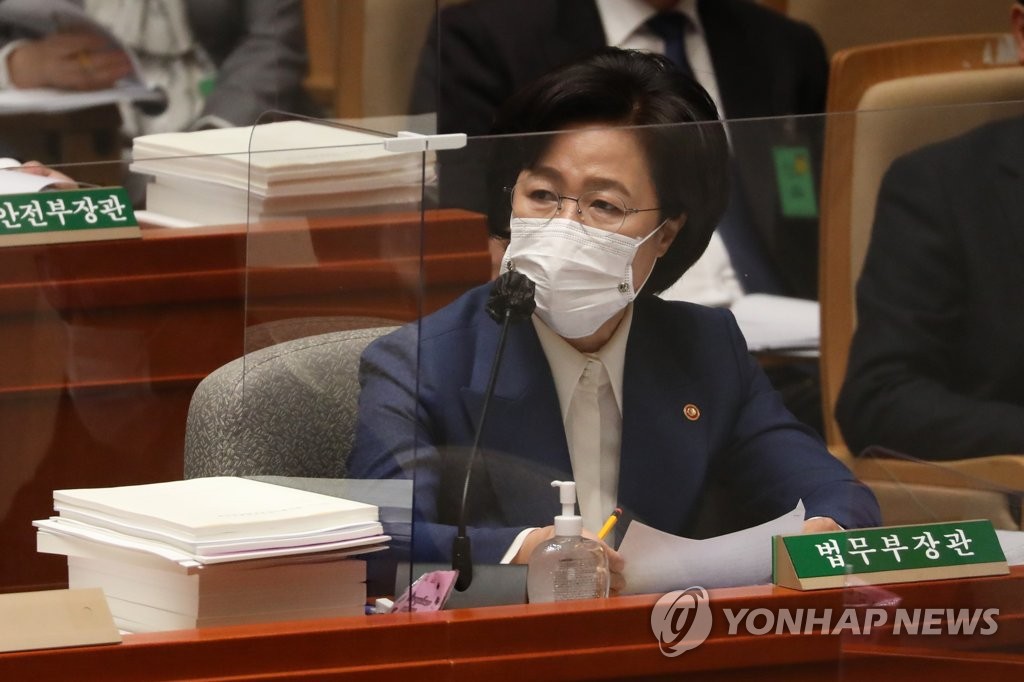 예결위에서 답변하는 추미애 법무부 장관
