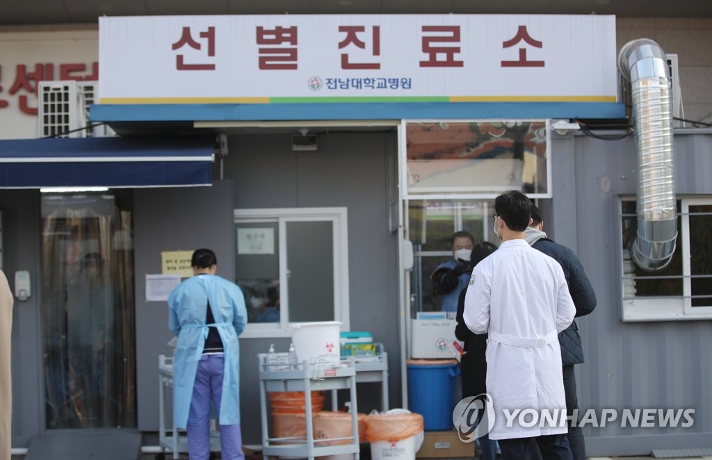 선별진료소 줄 선 의료진