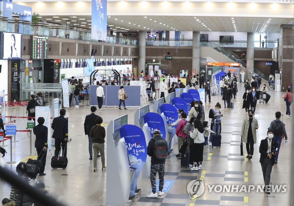 2020년 11월 승객들로 붐비는 김해국제공항