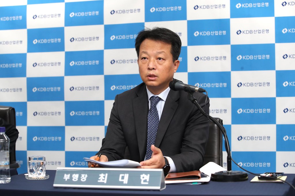 온라인 기자간담회에서 발언하는 최대현 산은 부행장
