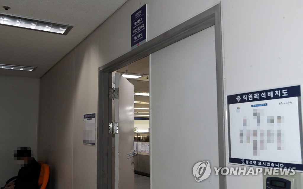 검찰 압수수색 진행 중인 부산시청