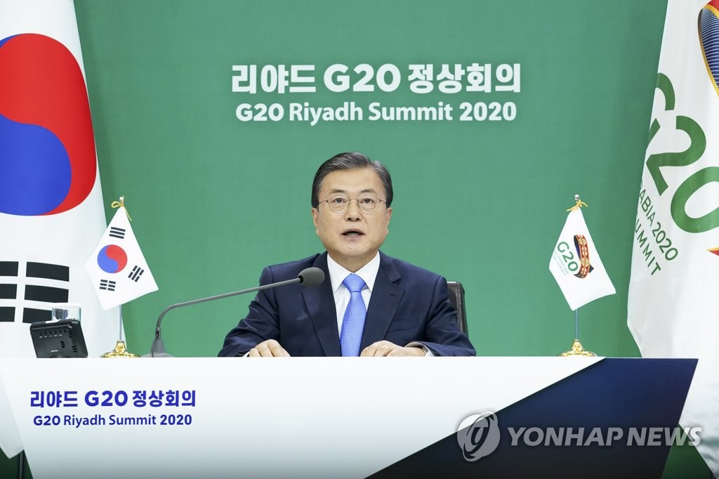 발언하는 문재인 대통령