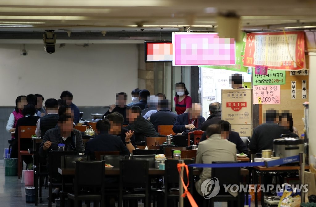 내일부터 사회적 거리두기 2단계