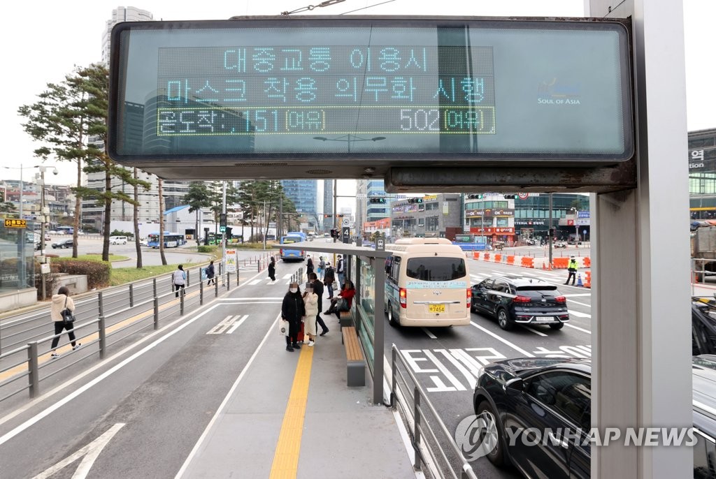 서울시 '1천만 시민 멈춤기간' 선포…대중교통 운행 감축