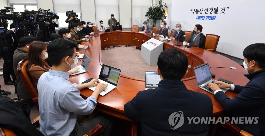 국민의힘, '윤석열 직무배제' 관련 긴급 회견