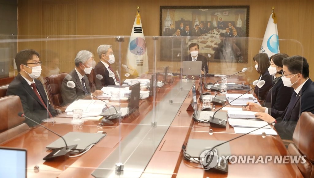 한국은행 11월 통화정책방향 금융통화위원회