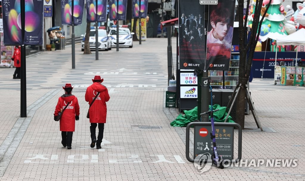 Quiet Myeongdong Quiet Myeongdong