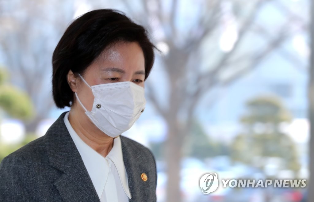 추미애 법무부 장관