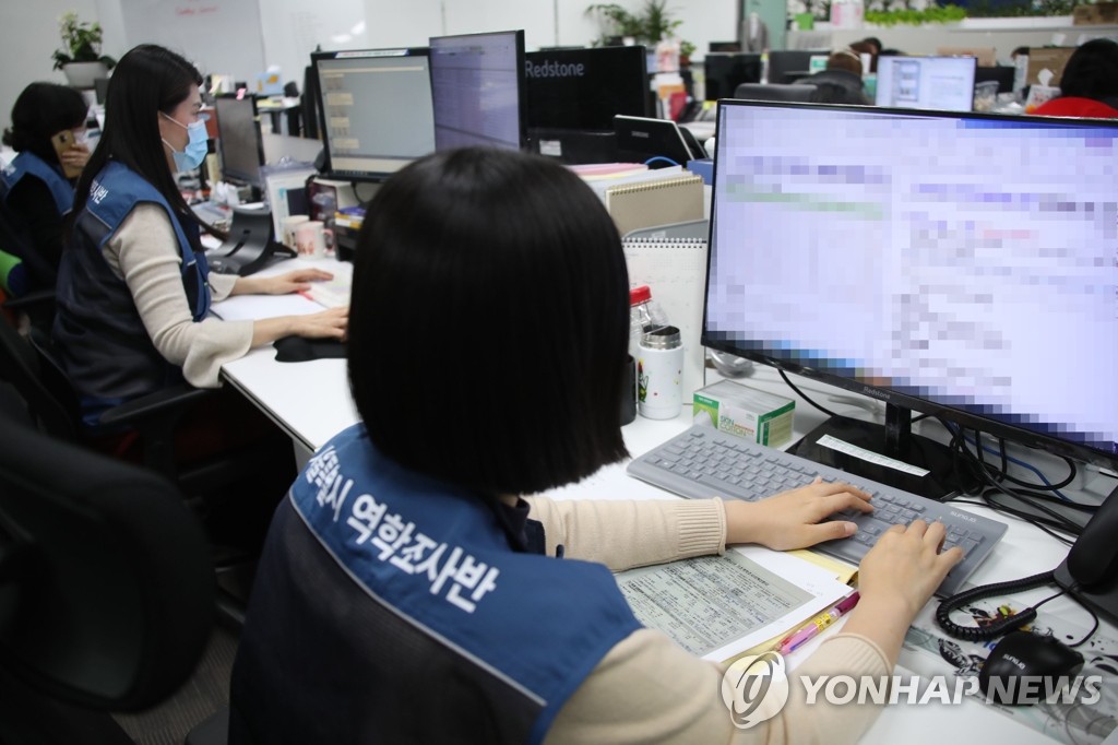 일손 바쁜 서울시 역학조사관