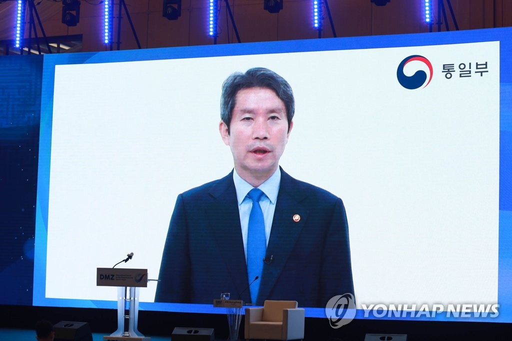 영상으로 축사하는 이인영 장관