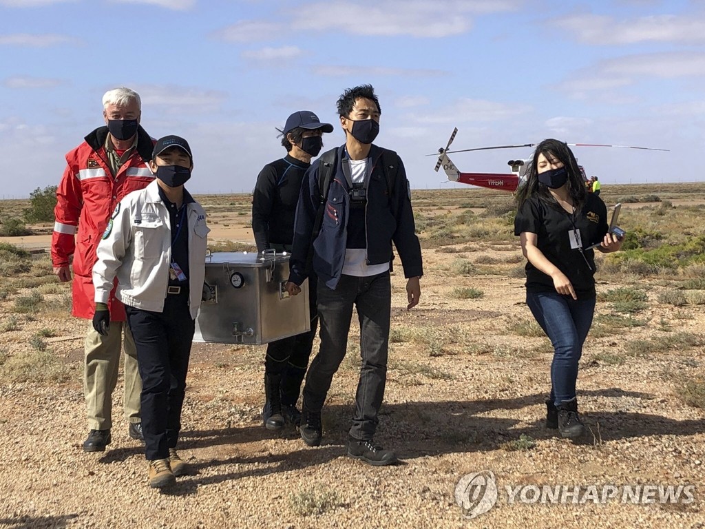 호주에서 회수된 일본 탐사선 '하야부사2' 분리 캡슐