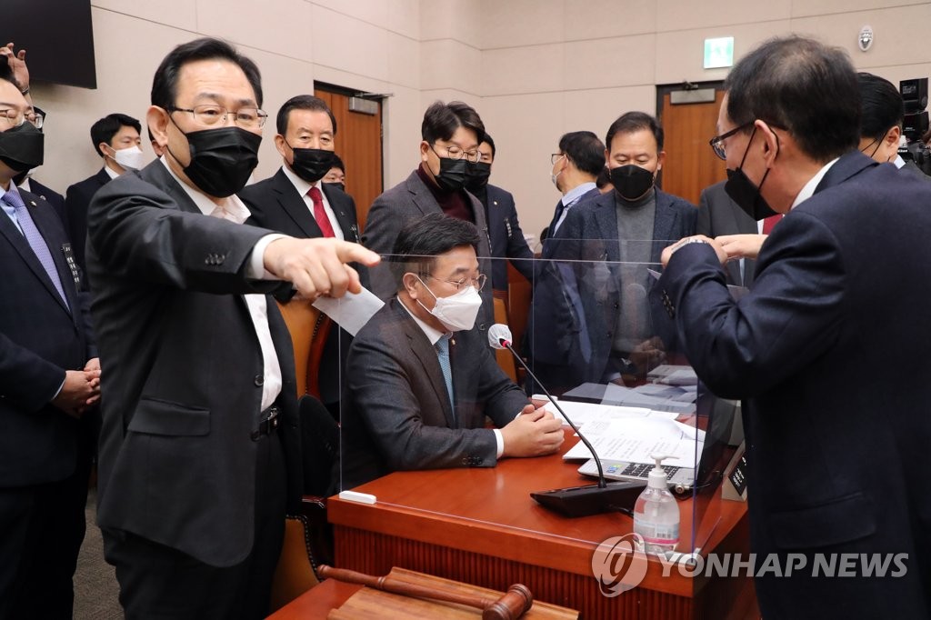 공수처법 개정