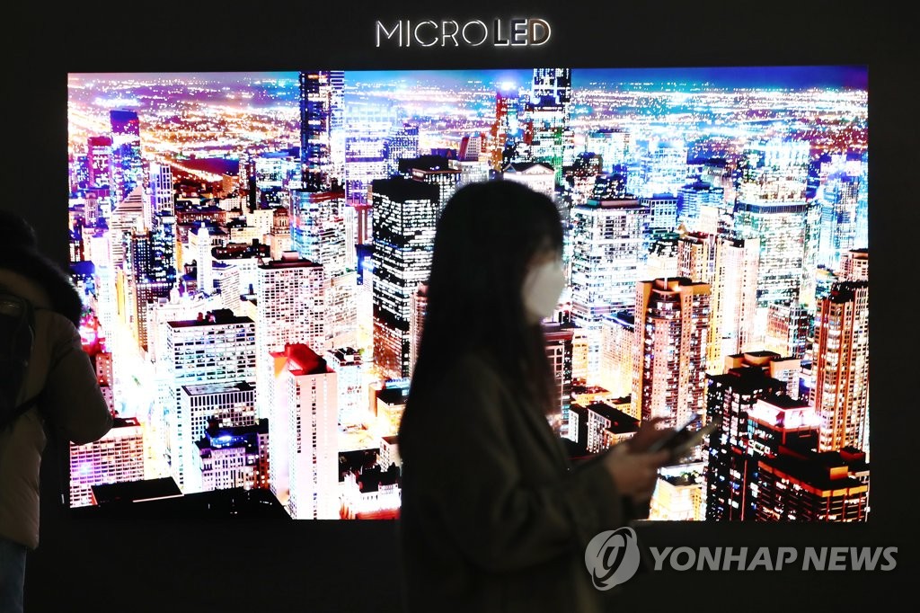 삼성전자 마이크로 LED TV
