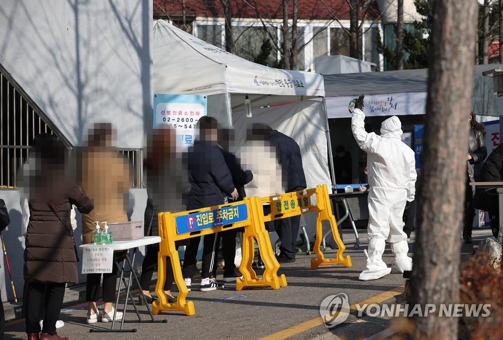 코로나19 국내 유행 후 최다 확진자