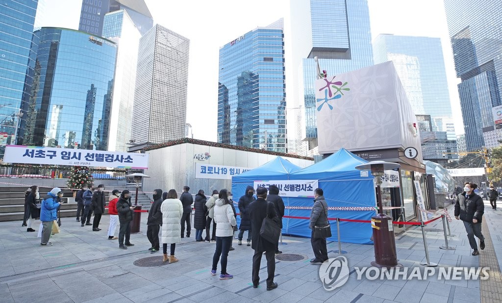 대기하는 시민들