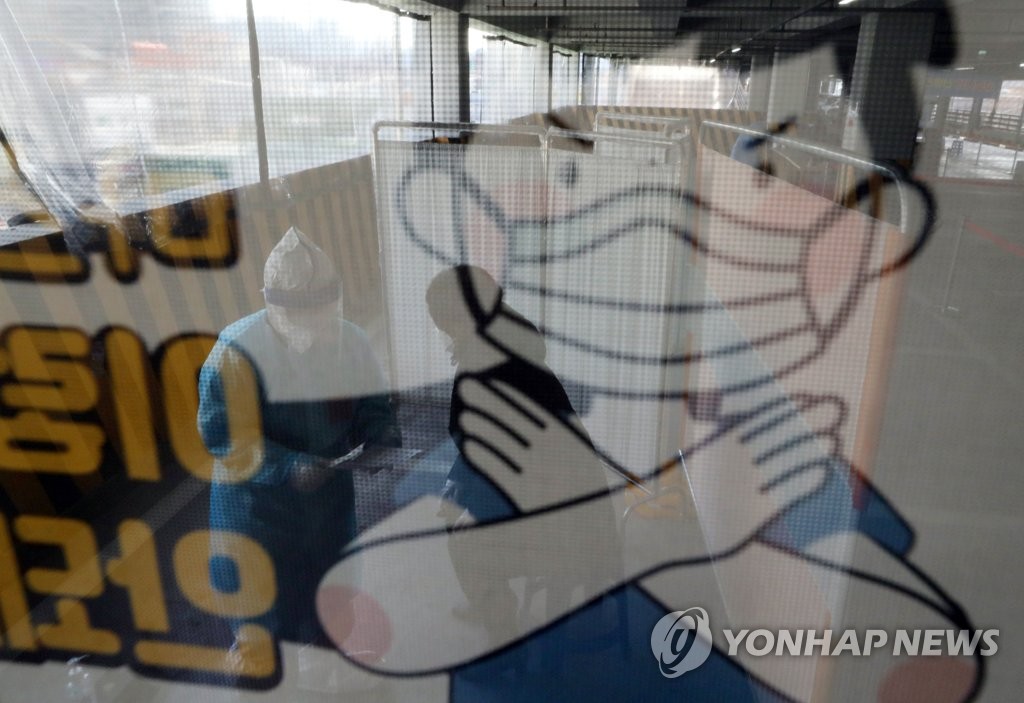 추위 속 코로나19 검사