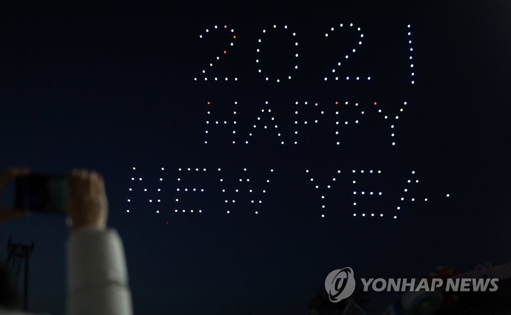 드론이 만든 새해 인사