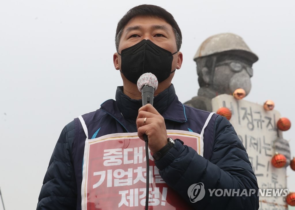 발언하는 양경수 신임 민주노총위원장