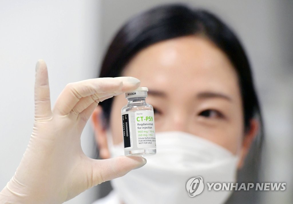 식약처 '셀트리온 항체치료제 허가심사 착수'