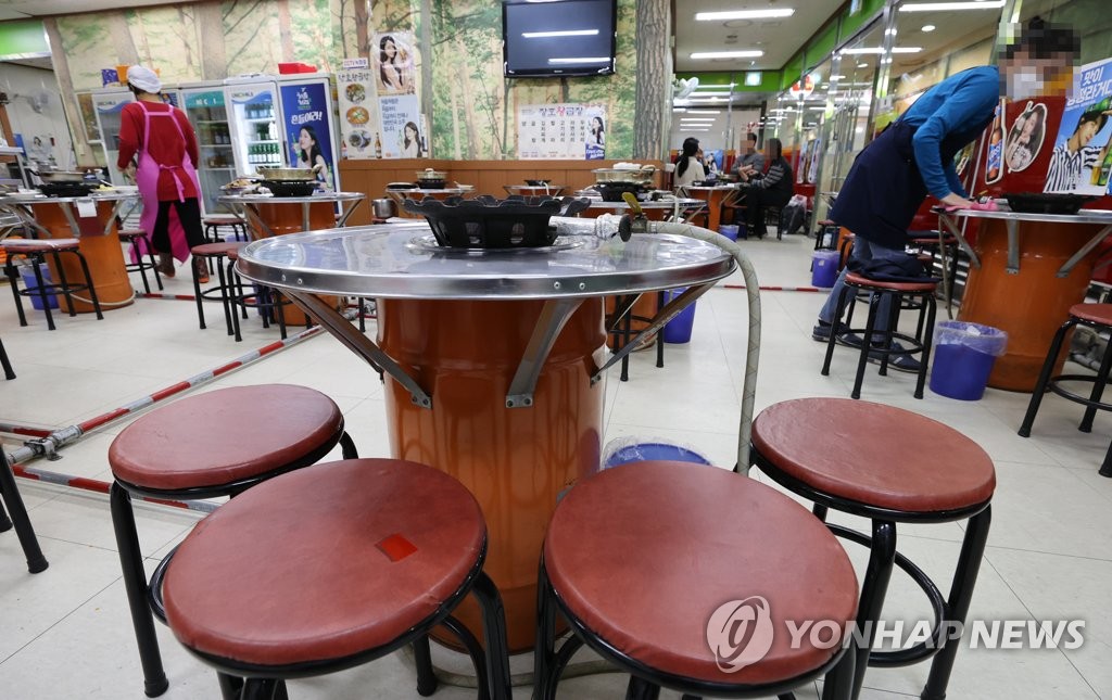 '5인 이상 사적모임' 금지 전국 확대