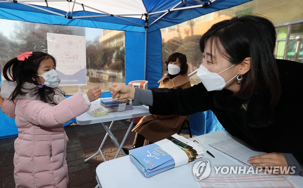 신입생과 선생님의 첫 만남