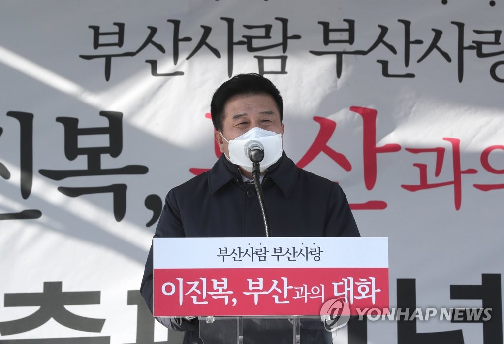 이진복 국민의힘 부산시장 예비후보