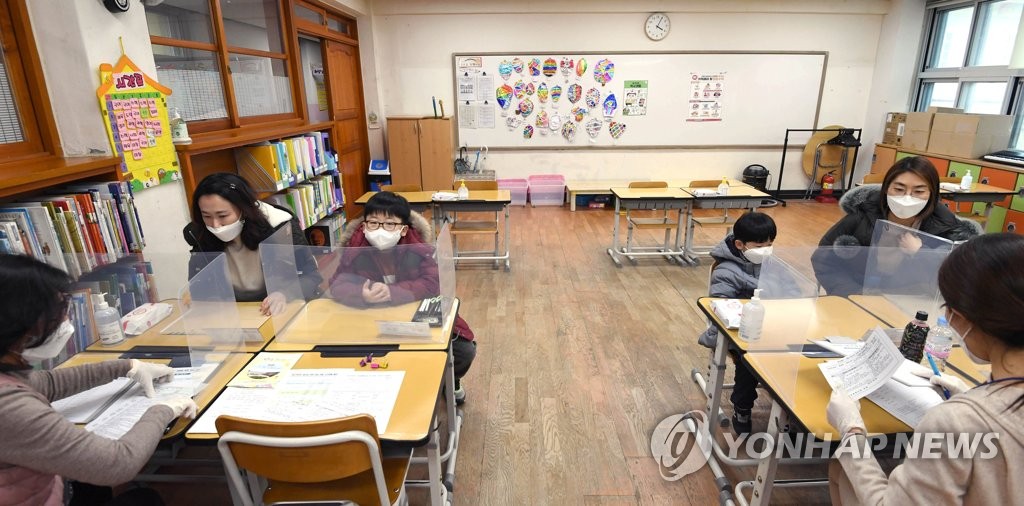 용산초등학교 신입생 예비소집일