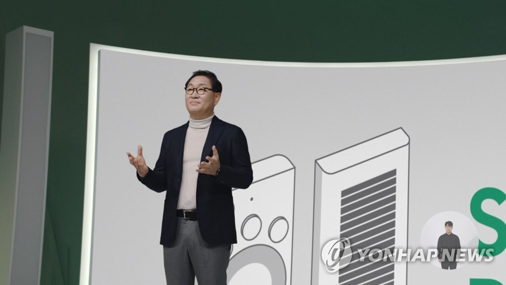 삼성전자 신제품 TV 공개 사전행사 '퍼스트 룩 2021'