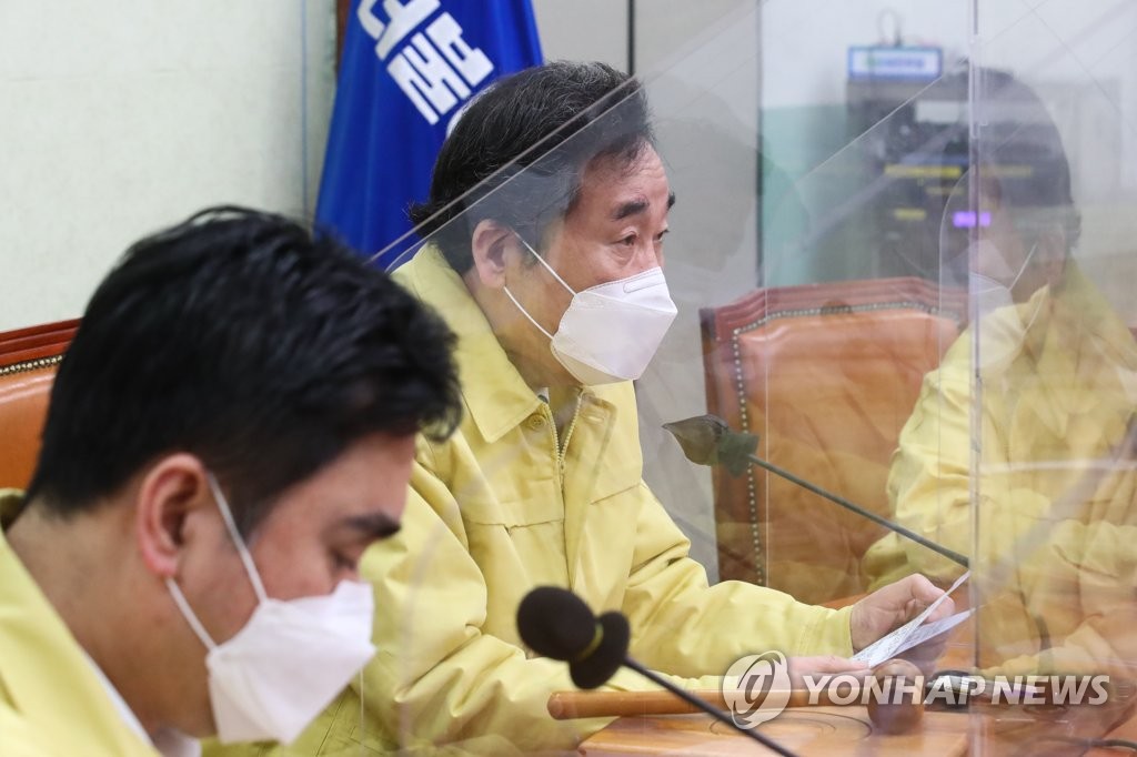 이낙연, 최고위 발언