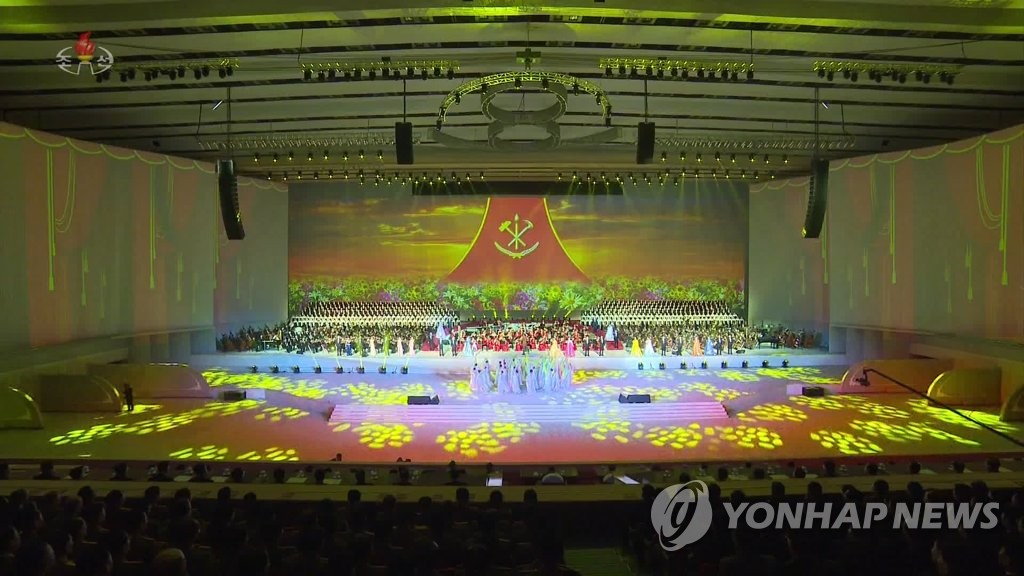북한, 화려한 당대회 기념공연