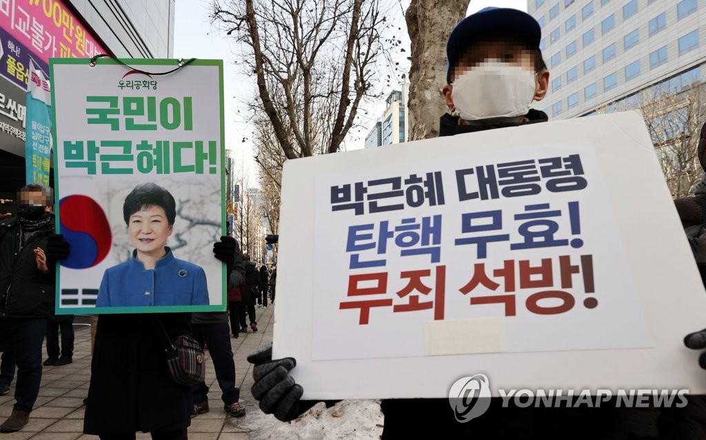 박 전 대통령 석방 요구하는 지지자들