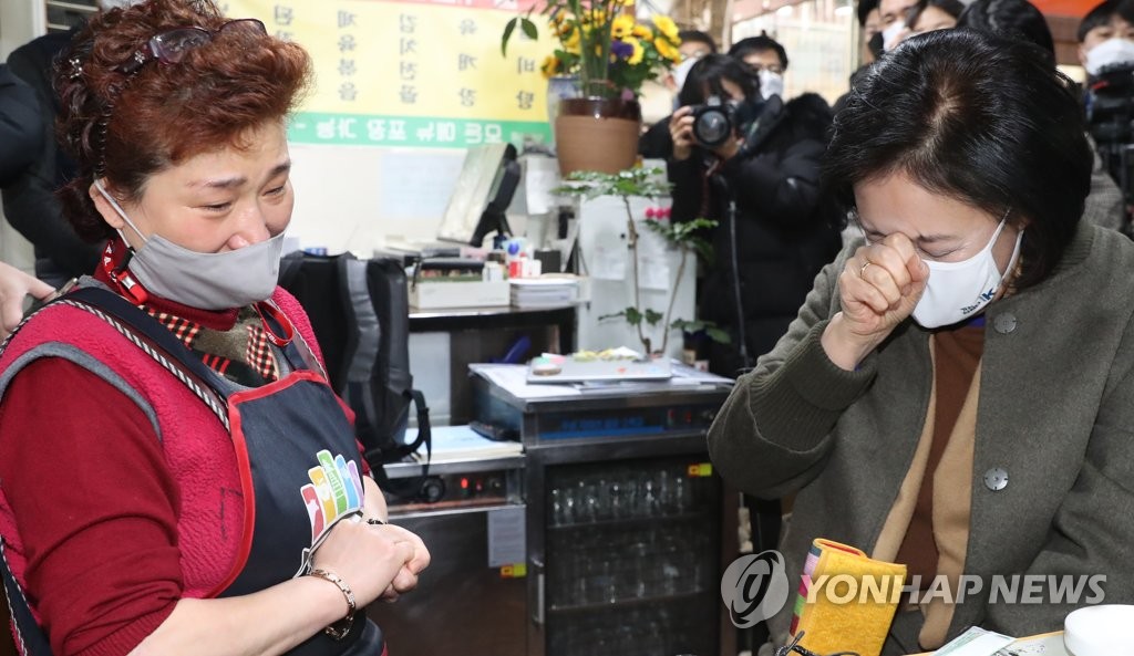 밀린 임대료 얘기에 울어버린 박영선 장관