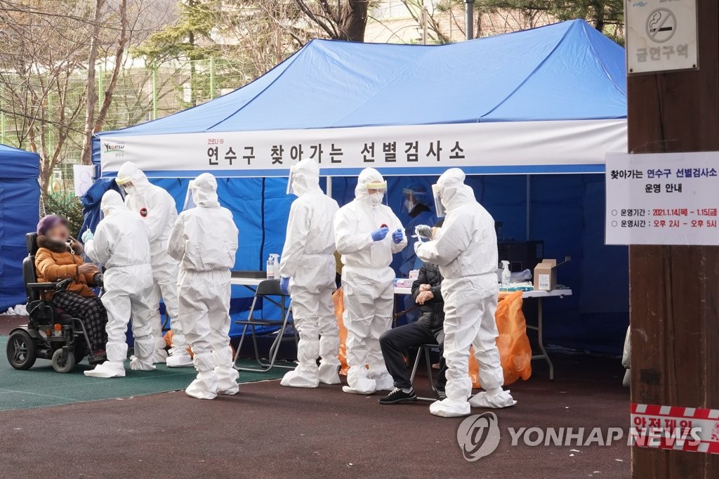 확진자 8명 나온 인천 아파트 주민 전수 검사