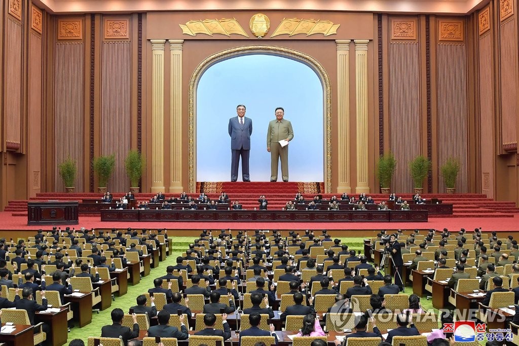 N. Korea's parliamentary session N. Korea's parliamentary session