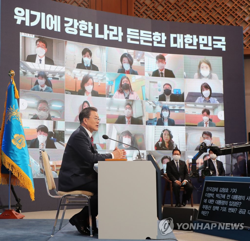 Moon gives New Year's press conference Moon gives New Year's press conference