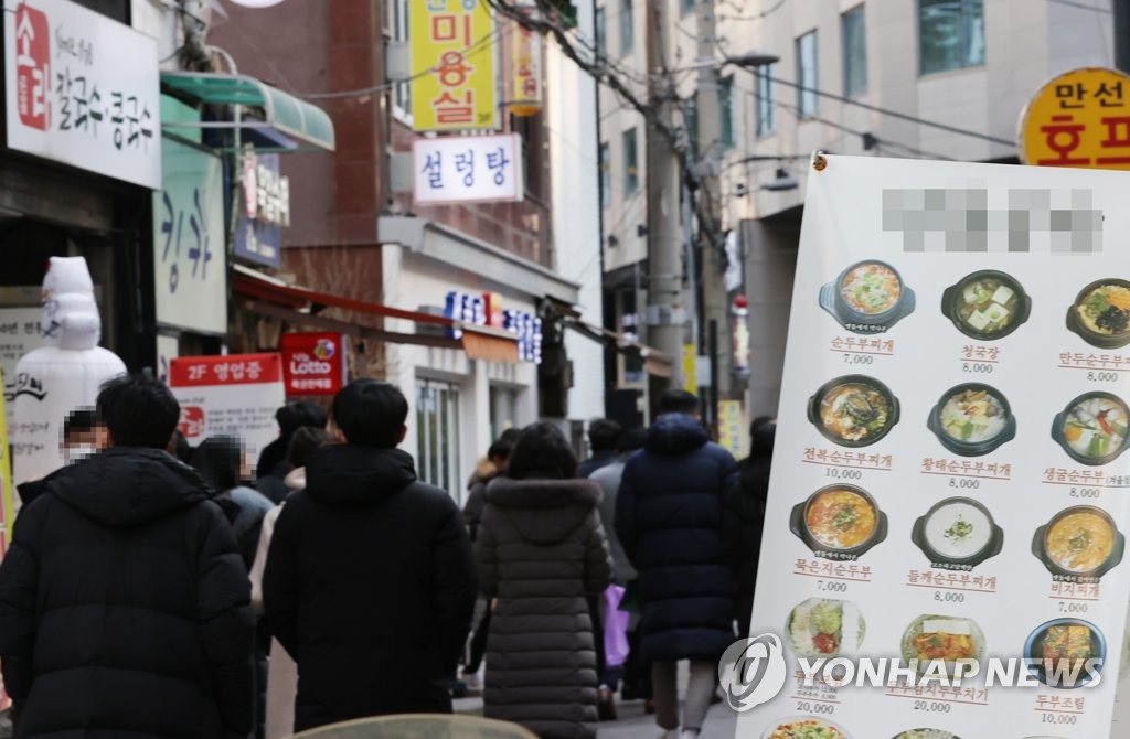 달라진 일상, 4명 이하로 이동하는 시민들