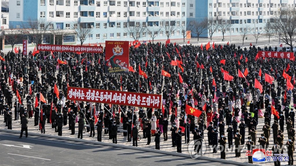 This photo released by North Korea's Korean Central News Agency on Jan. 20, 2021, shows a joint army-civilian rally held the previous day. It reported the events were held in four provinces to show determination to thoroughly implement the decisions made at the recent 8th Congress of the ruling Workers' Party. (For Use Only in the Republic of Korea. No Redistribution) (Yonhap)