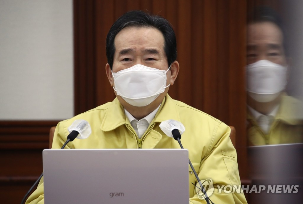 S. Korea's fight against new coronavirus