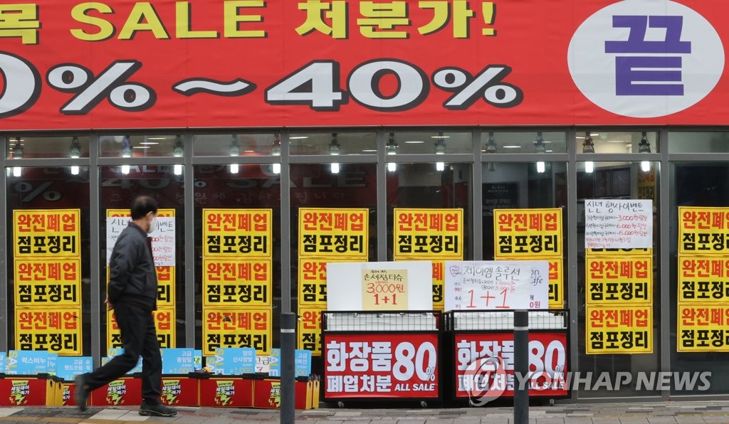 '장사끝'