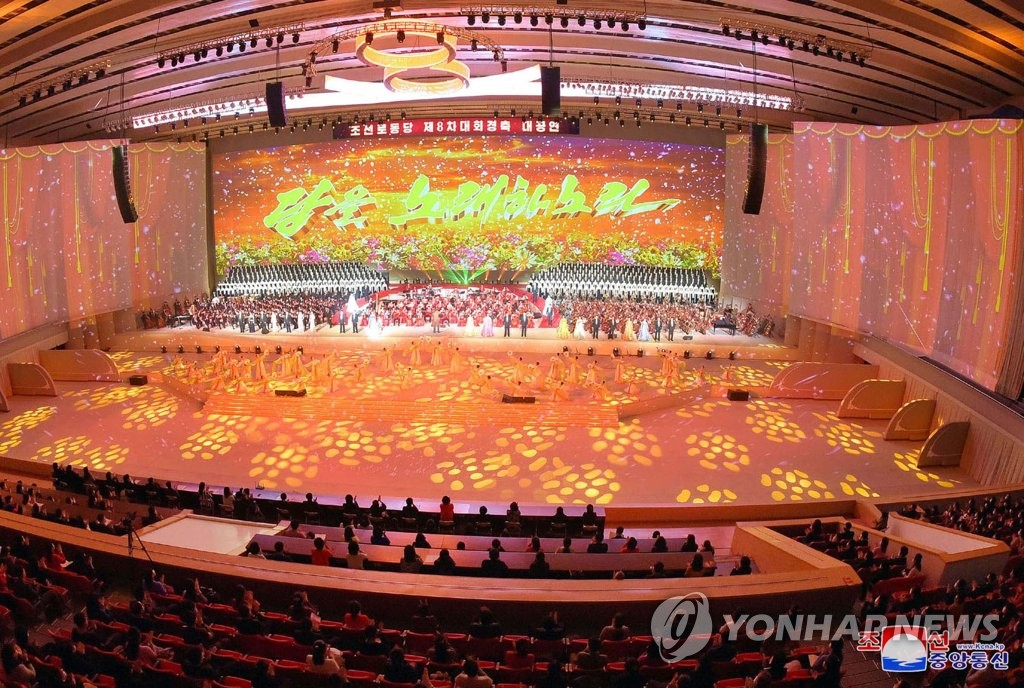 Celebration of N. Korea's party congress Celebration of N. Korea's party congress